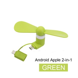 Soft Mini Mobile Suitable Fan 適用于 Xiaomi Phone
