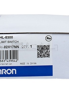 HL-5000/5100/5200/5300/5071/5072/5030/5050  Omron Limit Swit
