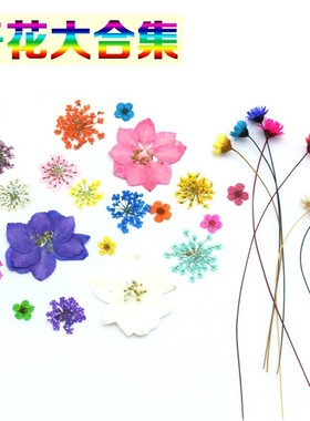 DIY handmade jewelry material package crystal gutta percha a