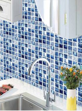 Waterproof Tiles Mosaic Wall Sticker Kitchen Bathroom Toilet