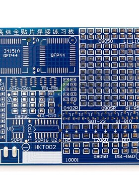 DIY Welding Practice Board SMT Skill Training Special Exerci