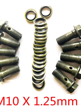 2pcs/lot M10*1.25Pitch Brake Dual Line Hose Dirt Pit Bike Mo