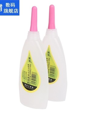 80ml 1Pc Household Sewing Machine Oil Clipper Shaver Mainten