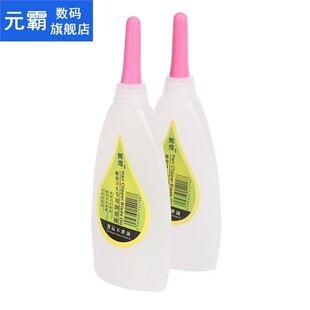 80ml 1Pc Household Sewing Machine Oil Clipper Shaver Mainten