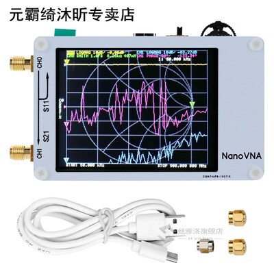 Nano VNA Vector Network Analyzer Pressing Screen 50KHz-900MH