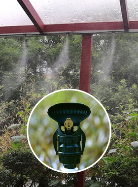 1/2  Garden Agricultural Irrigation Sprayers Male 180° R