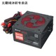 Gaming 20pin Power Supply 1000W ATX 12V Computer SATA