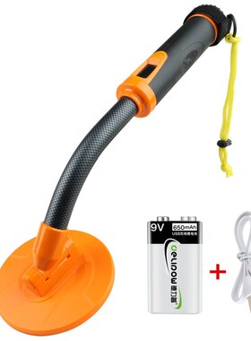 Portable gold detector with large LCD screen waterproof 35m