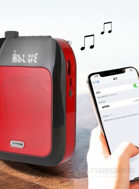 Bluetooth APORO Apollo T9 UHF High-power Wireless Amplifier