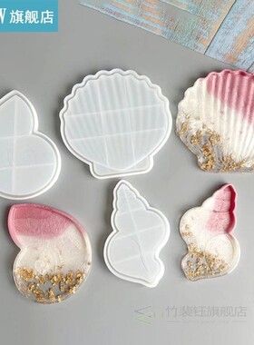 Shell Conch Tray Epoxy Resin Mold Serving Board Plate Silico