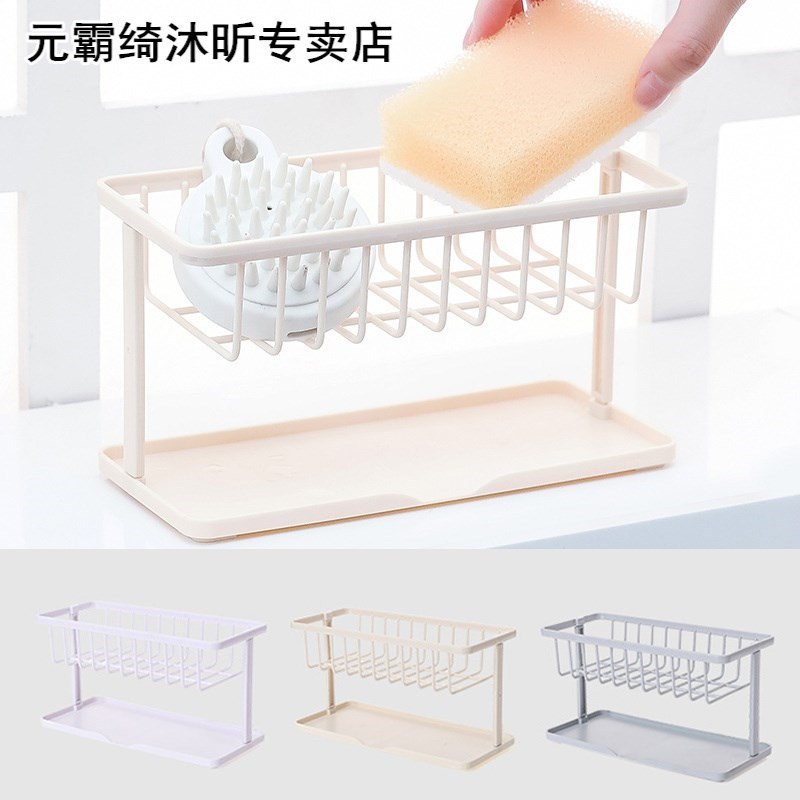 1PC Plastic Kitchen Sink Sponge Holder Rack Dish Drain Soap