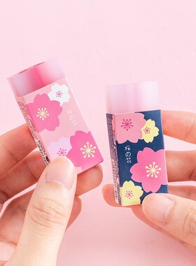 Miss Ben cherry eraser peach fruit student special creative