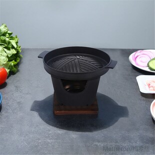 Creative Japanese barbecue grill Non-stick BBQ Grill Barbecu