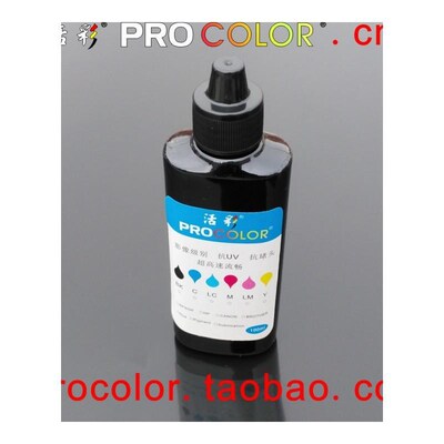 BCI-380 BK Pigment inkjet cartridge BCI-381 Dye ink refill k