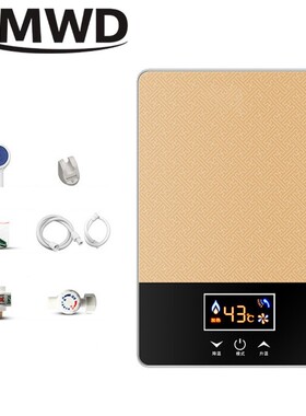 6000W Instant Electric Water Heater for Home Small Three Sec