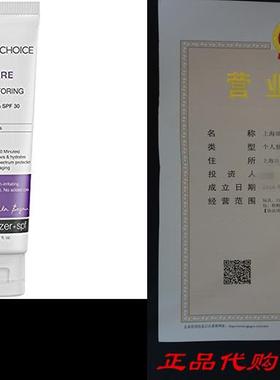 Paula's Choice Moisture Boost Daily Restoring Comple