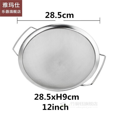 Oil Storage with Frying oil strainer basket bowl chef tools