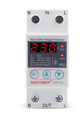 Digital Voltage Relay 40A 63A 80A Din Rail Adjustable Voltag