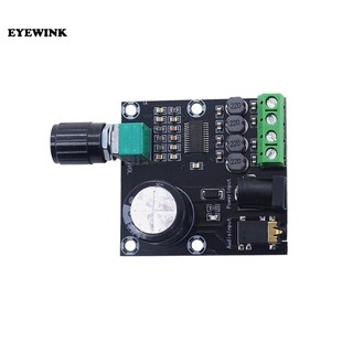 XH-A230 Digital Power Amplifier Board DC 9V 12V 24V Voice Au