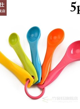 5Pcs/Set Solid Color Plastic Measuring Spoon Set Scale Measu