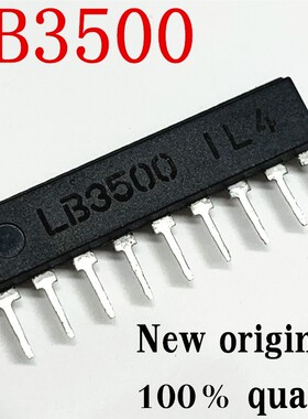 5pcs/lot LB3500 B3500 3500 SIP9 Integrated circuit IC