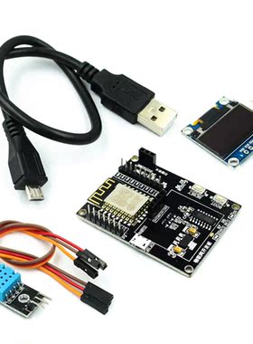 ESP8266 Internet of Things development board SDK programming