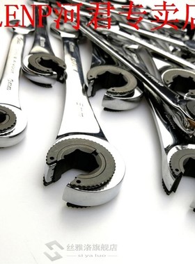 Ratchet Spanner Chrome Vanadium Steel Tubing Ratchet Wrench