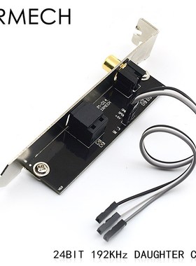 CIRMECH 24BIT192KHz SPDIF daughter Card optical fiber coaxia
