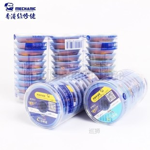 MECHANIC Solder Wick Remover Desoldering Braid Solder Sucker