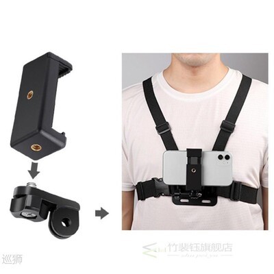 Smart Phone Body Chest Mount Harness Strap Mobile Phone Hold