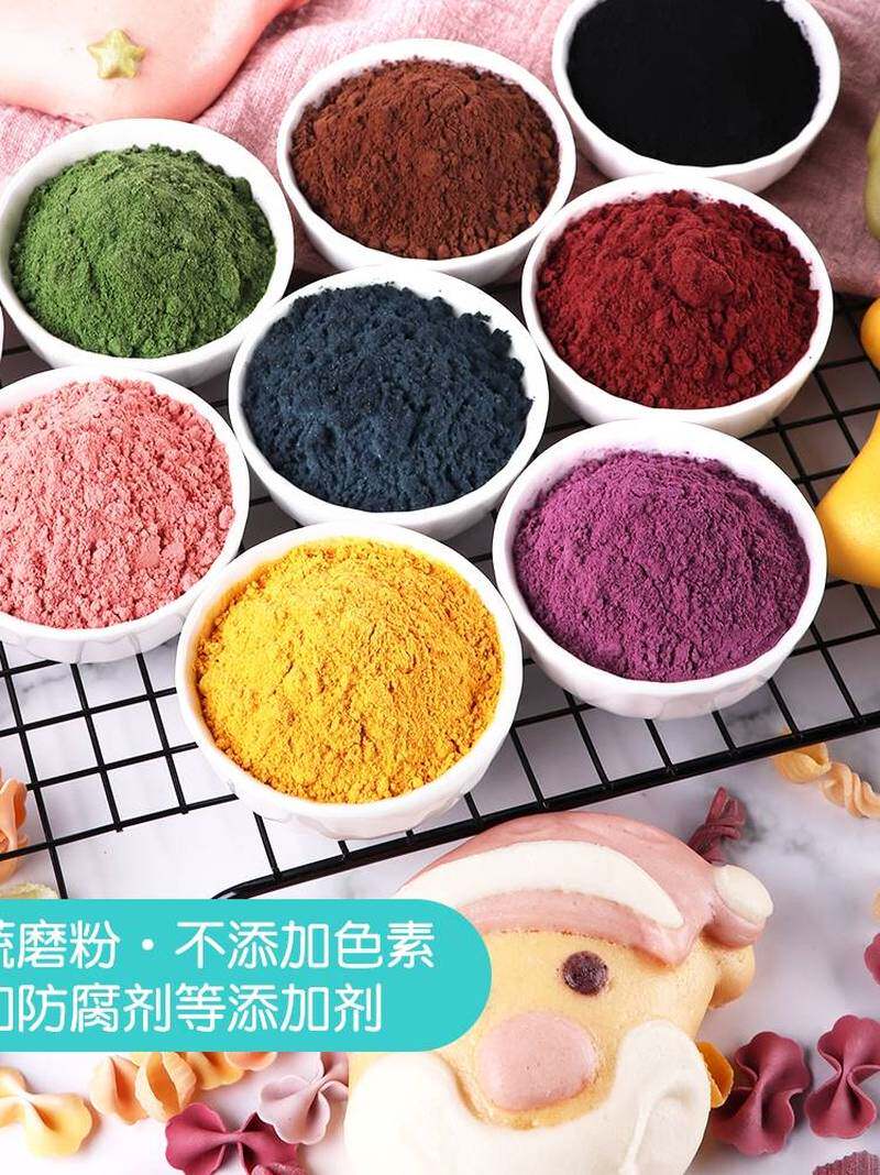 natural fruit and vegetable powder edible pigment powder