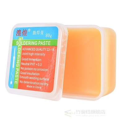 1pc 80g Rosin Soldering Flux Paste Solder Efficient Welding