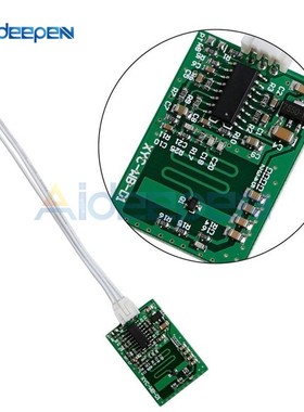 DC Microwave Radar Detector Control Home Light Switch Motio