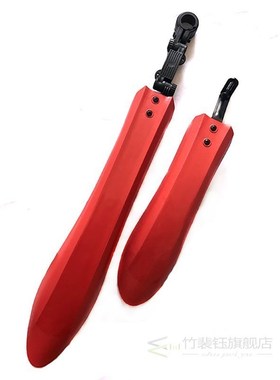 Mountain Bike Fenders Bicycle Flaps Car Tiles Accessories Bi