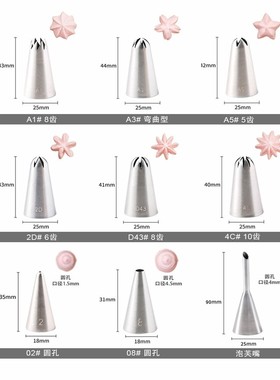 304 stainless steel cream spout with melted beans and butter