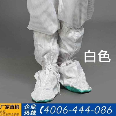 Anti-static departure bottom dress boots protection thicke