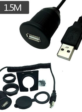 Spiral Coiled Usb Extension Lead For Car Audio Stereos - 1.5