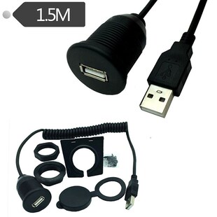 Spiral Coiled Usb Extension Lead For Car Audio Stereos - 1.5