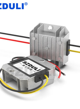 24V to 12V DC power supply buck 24V to 12V car power transfo