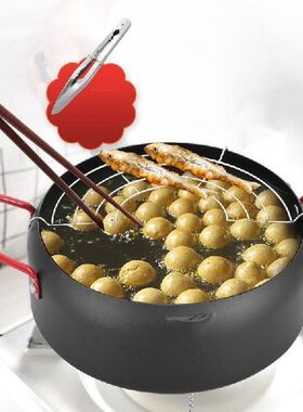 22CM Japanese Style Deep Frying Pot Kitchen Tempura Fryer
