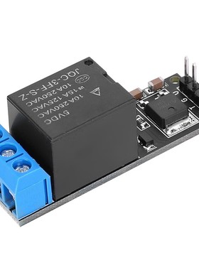 12V 1 Channel Bistable Relay Self-Locking Trigger Board Butt