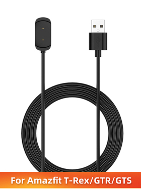 USB Charging Cable For Huami Amazfit T-Rex GTR 42mm/47mm
