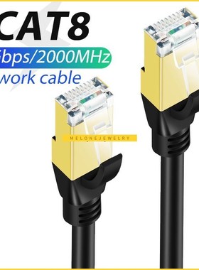 Cat8 Ethernet Cable SSP 40Gbps Super Speed Cat 8 RJ45 Netwo