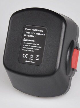 12V 5000mah Li-ion Rechargeable Battery for Bosch cordless E