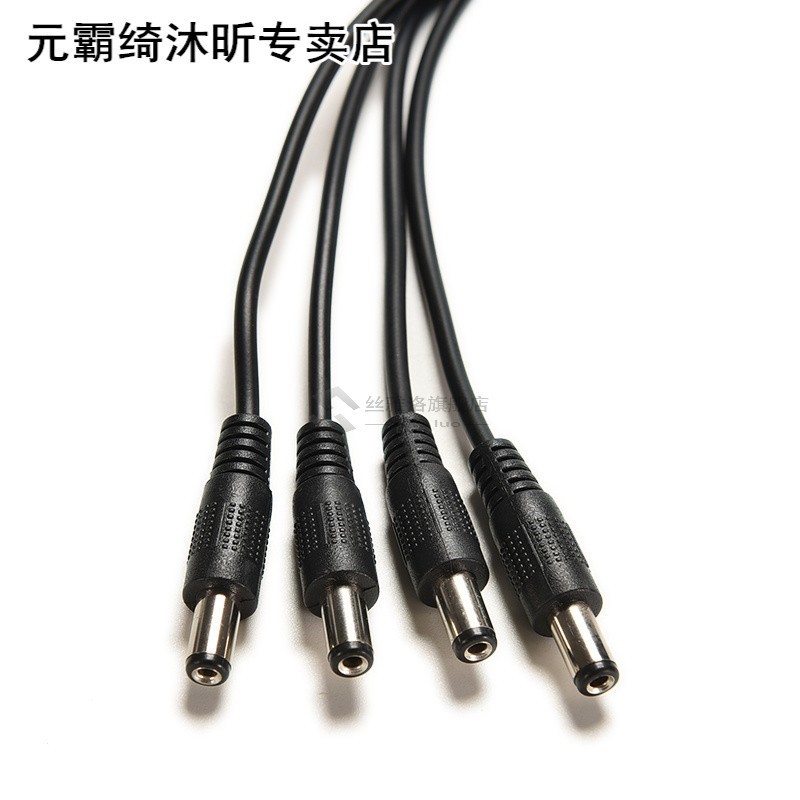 1PC 2.1mm x 5.5mm Y Splitter Connector Cord DC 12V 1 Female
