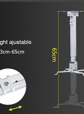 Universal Adjustable Ceiling Projector Mount Extendable Proj