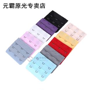 10Pcs/Lot Adjustable Bra Buckle Extenders Strap Extension 3