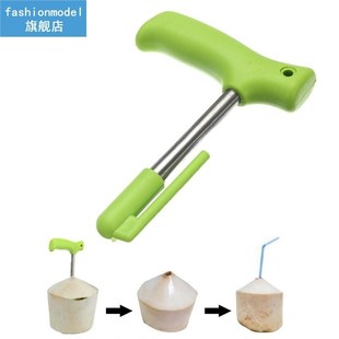 1pc Coconut Opener Multi-Purpose Ergonomic Coconut Tool Frui