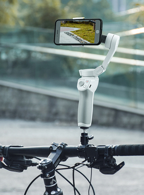 Bike Gimbal Clip Holder Lightweight Pack Portable Sky Suppli