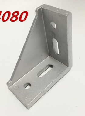 5pcs/lots 4080 corner fitting angle aluminum 78 x 78 L conne